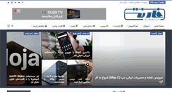 Desktop Screenshot of farnet.ir